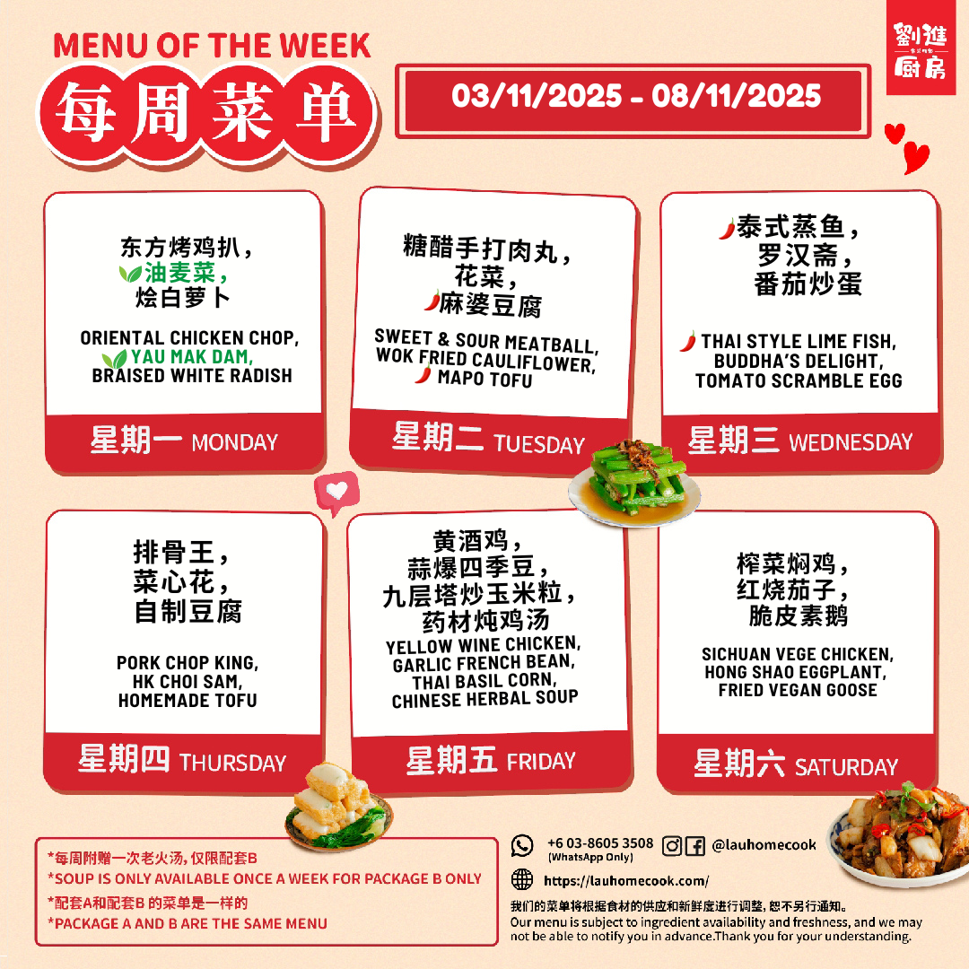 package a (5 days) package a (5 days)