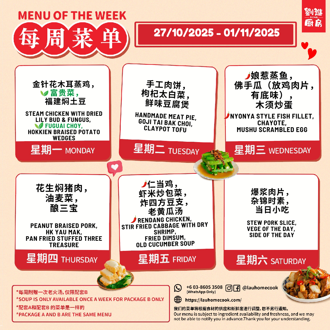 package a (5 days) package a (5 days)
