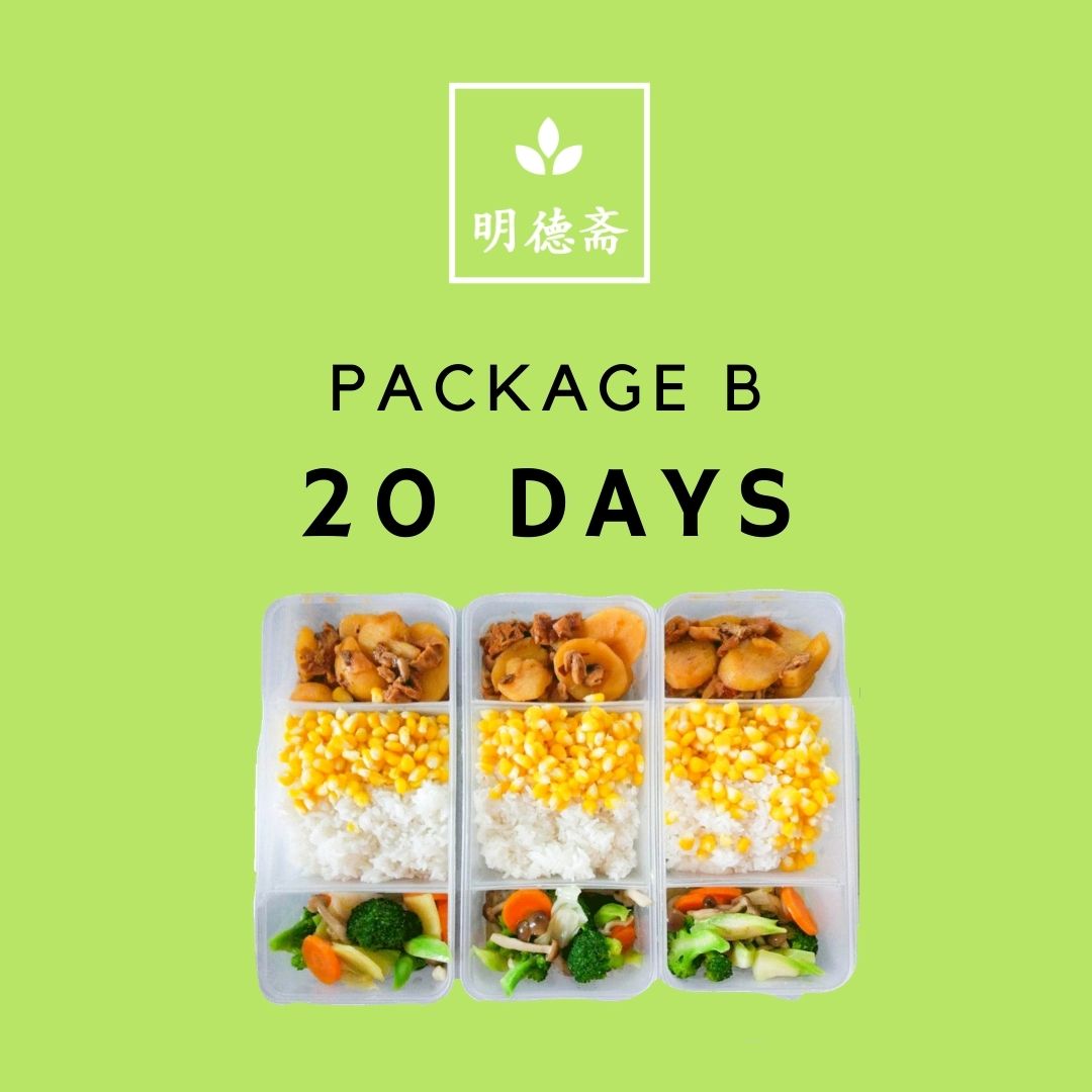 ming-de-zai-package-b-20days