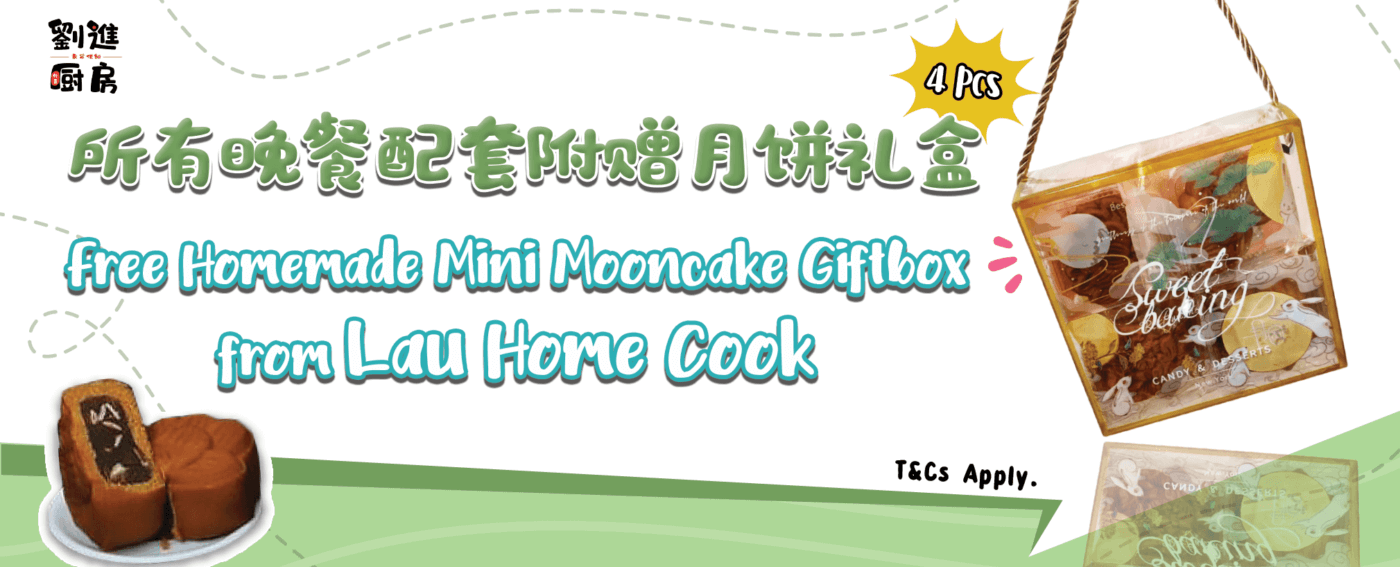 Handmade Mooncake giveaway by Aunty Lau