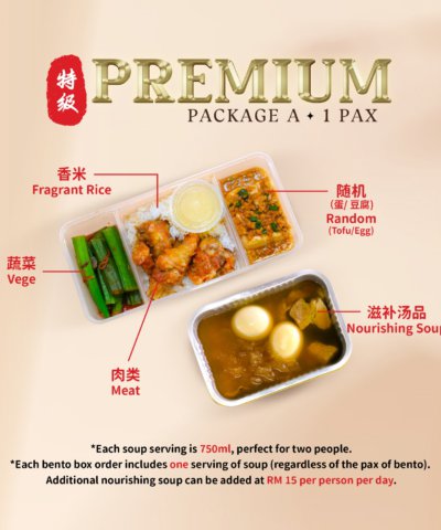 package a premium (5 days)