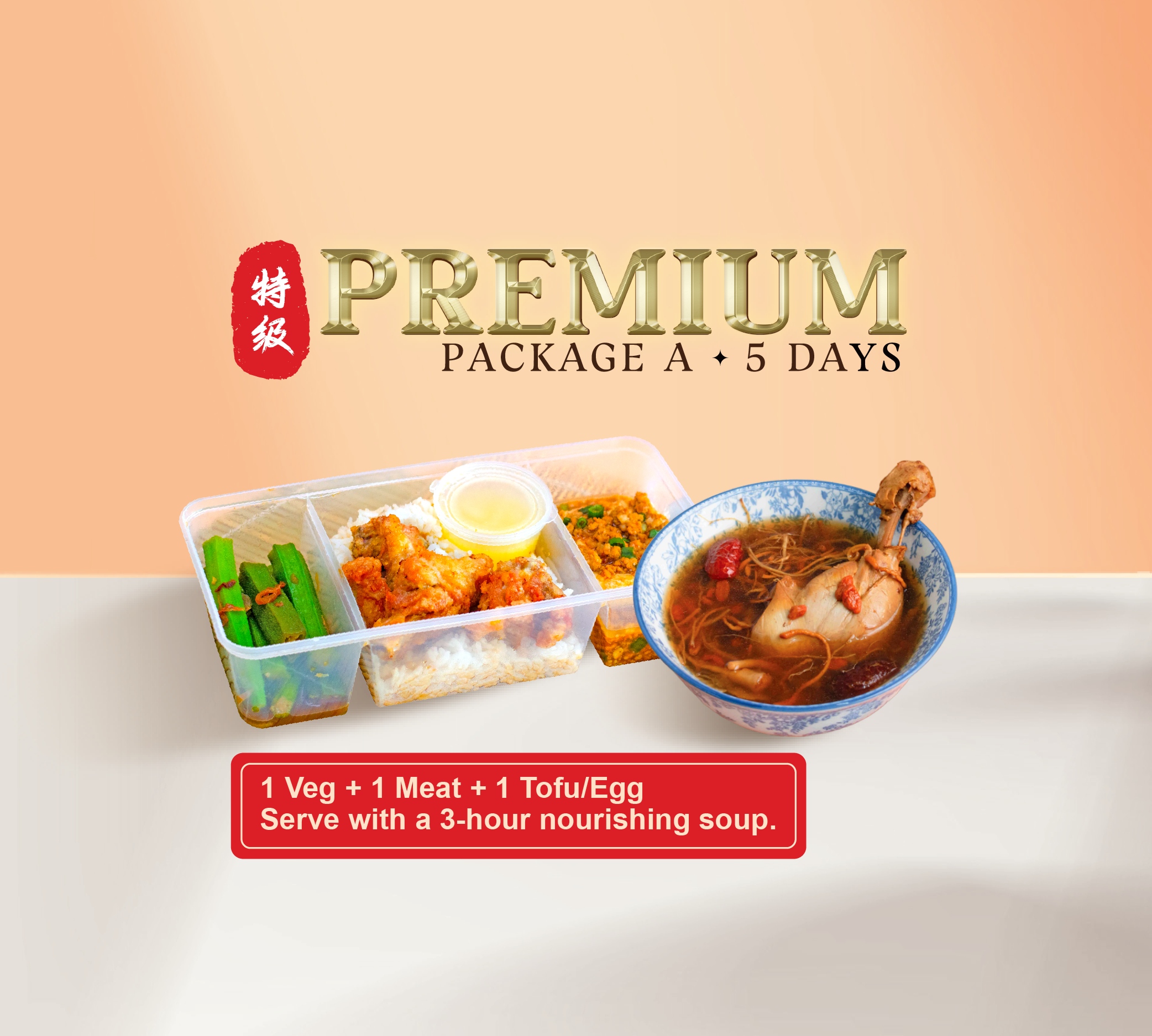 package a premium (5 days) package a premium (5 days)