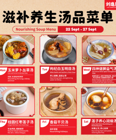 package b premium (5 days)