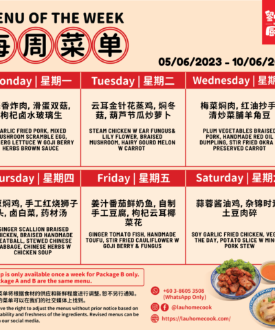 aunty lau menu (new version for 2021) 2