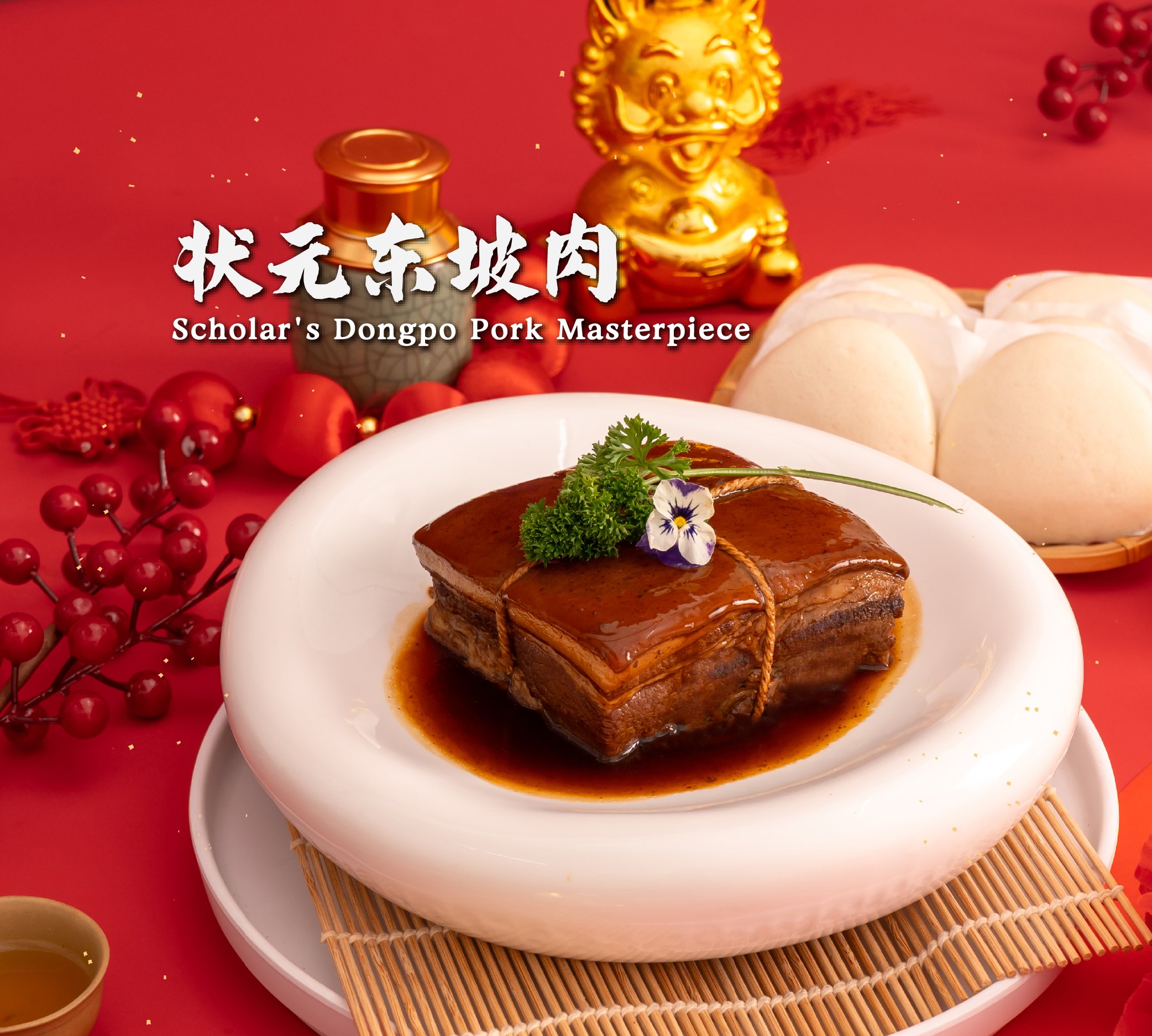 瑞龙呈祥新春套餐 auspicious dragon blessings spring set (frozen) 瑞龙呈祥新春套餐 auspicious dragon blessings spring set (frozen)