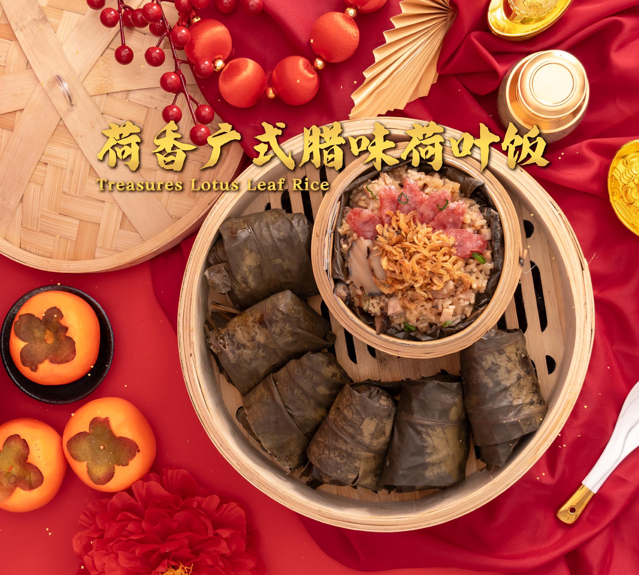 龙翔福满年夜套餐 dragon's fortune fills the hall set 龙翔福满年夜套餐 dragon's fortune fills the hall set