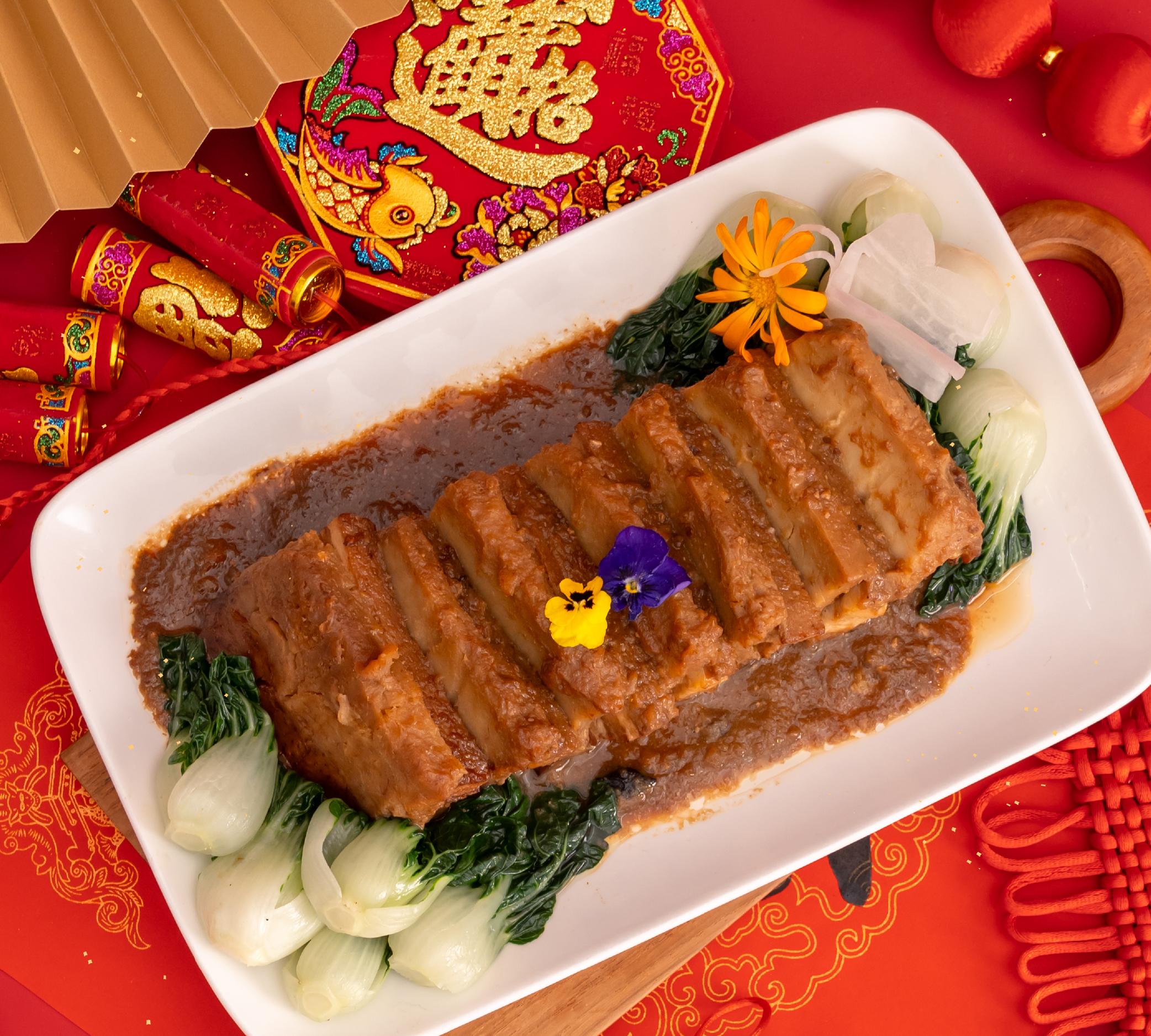 客家芋头扣肉 hakka pork with taro twist (frozen) 客家芋头扣肉 hakka pork with taro twist (frozen)