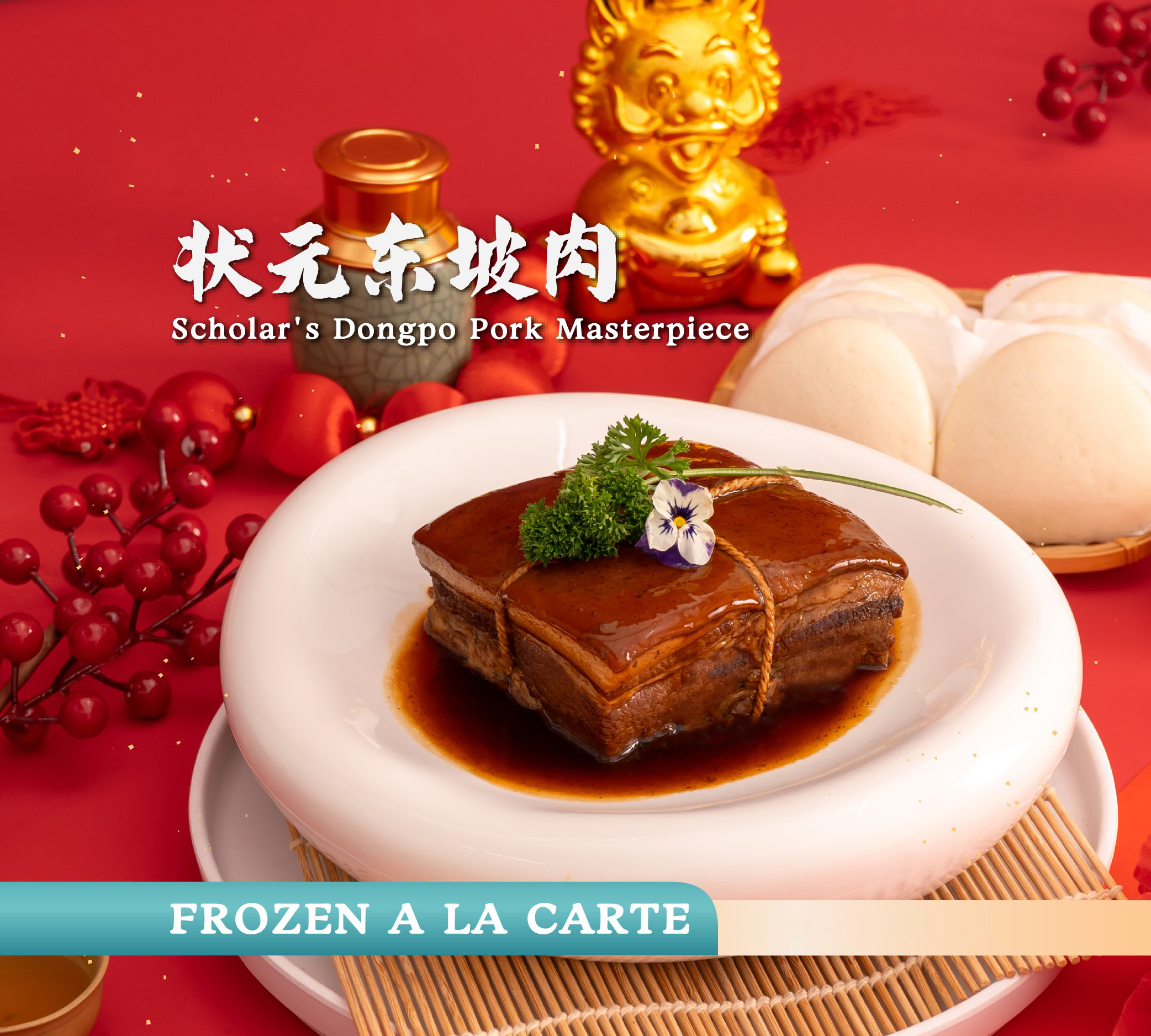 荷香广式腊味荷叶饭 treasures lotus leaf rice (frozen) 荷香广式腊味荷叶饭 treasures lotus leaf rice (frozen)