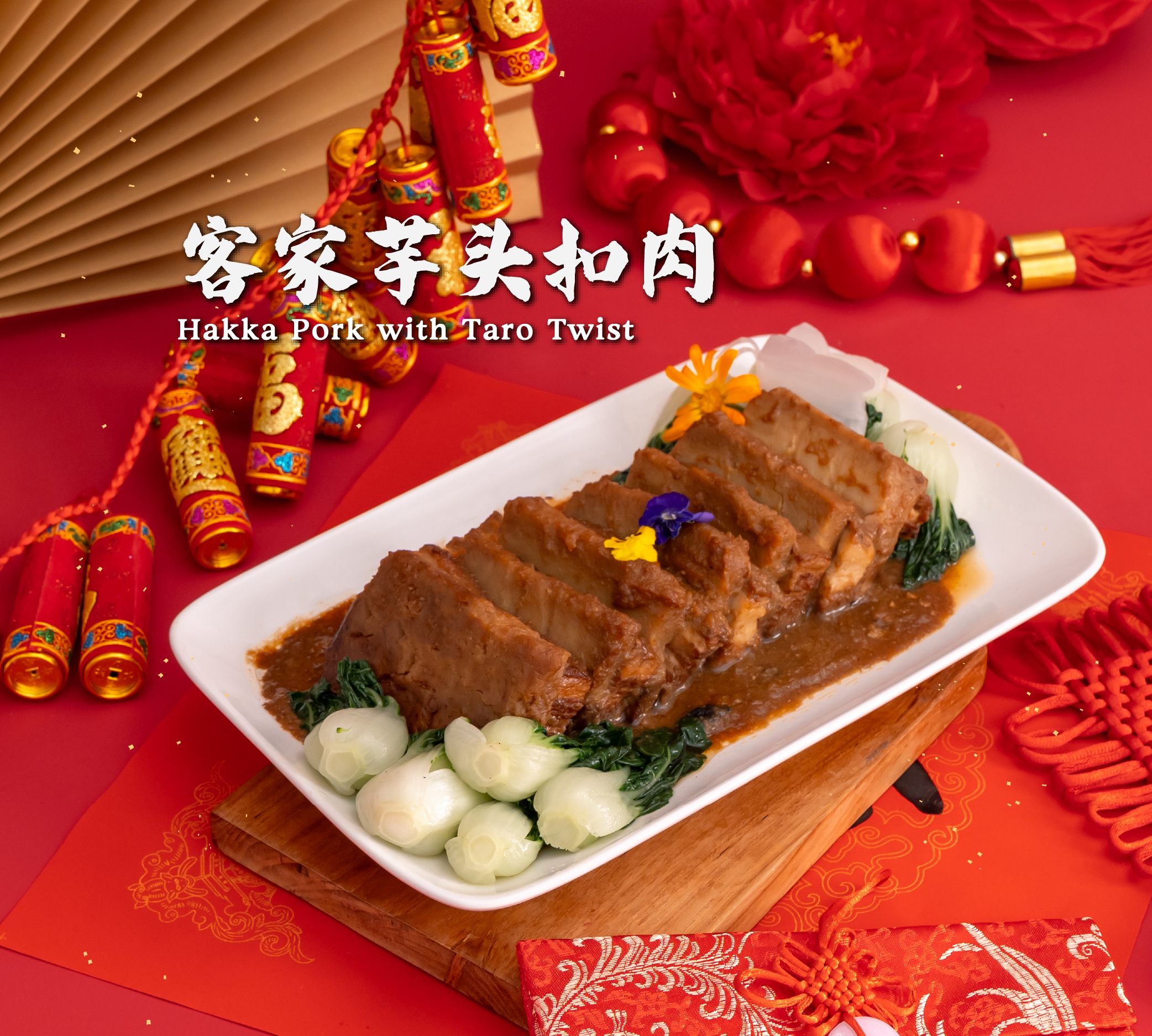 龙翔福满年夜套餐 dragon's fortune fills the hall set (frozen) 龙翔福满年夜套餐 dragon's fortune fills the hall set (frozen)