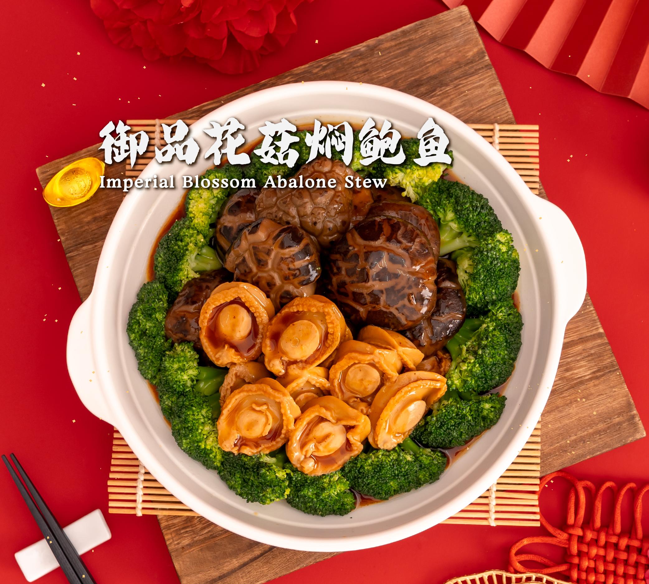 龙腾瑞雪至尊套餐 dragon dance of spring breeze annual set (frozen) 龙腾瑞雪至尊套餐 dragon dance of spring breeze annual set (frozen)