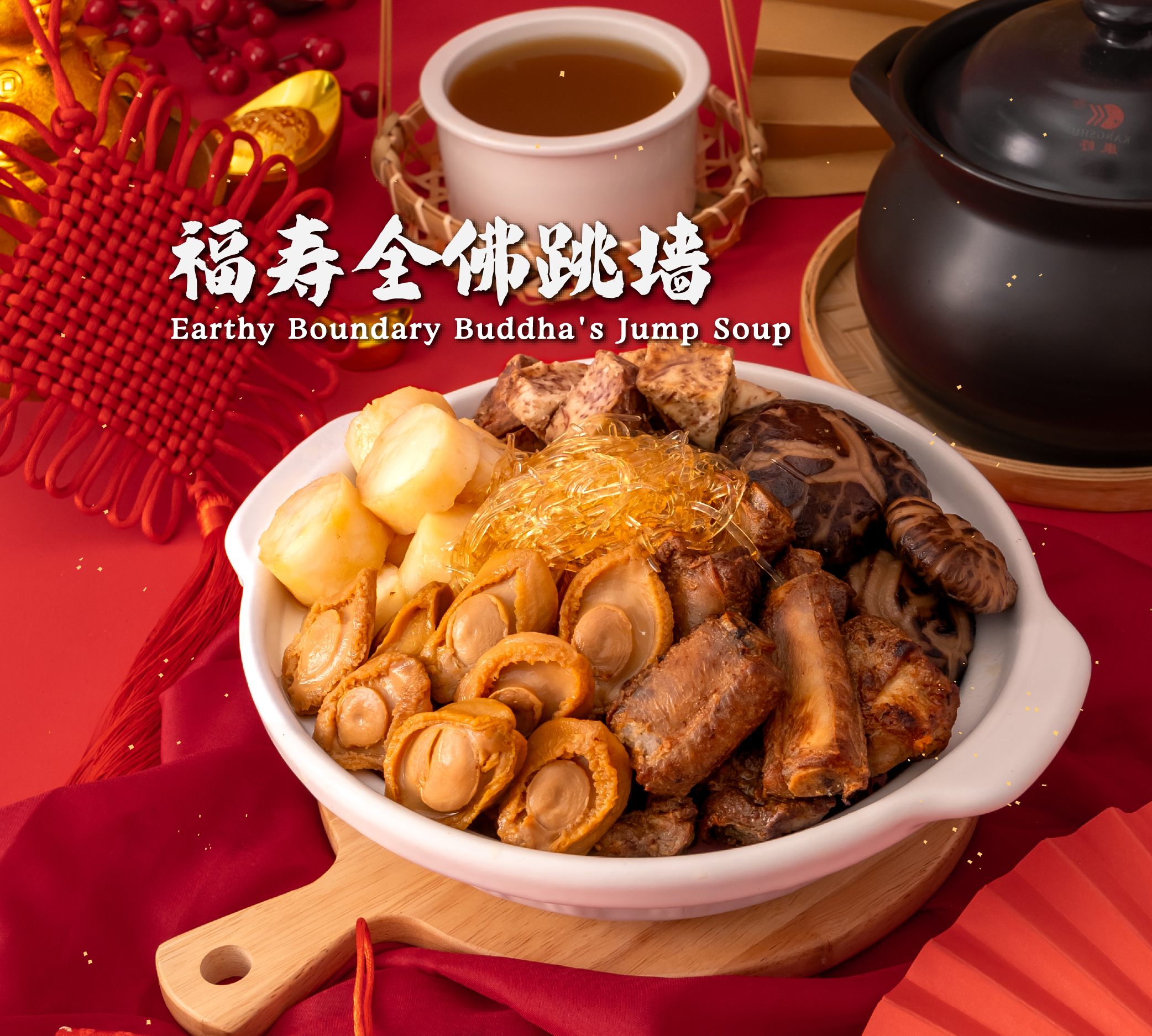 龙腾瑞雪至尊套餐 dragon dance of spring breeze annual set (frozen) 龙腾瑞雪至尊套餐 dragon dance of spring breeze annual set (frozen)