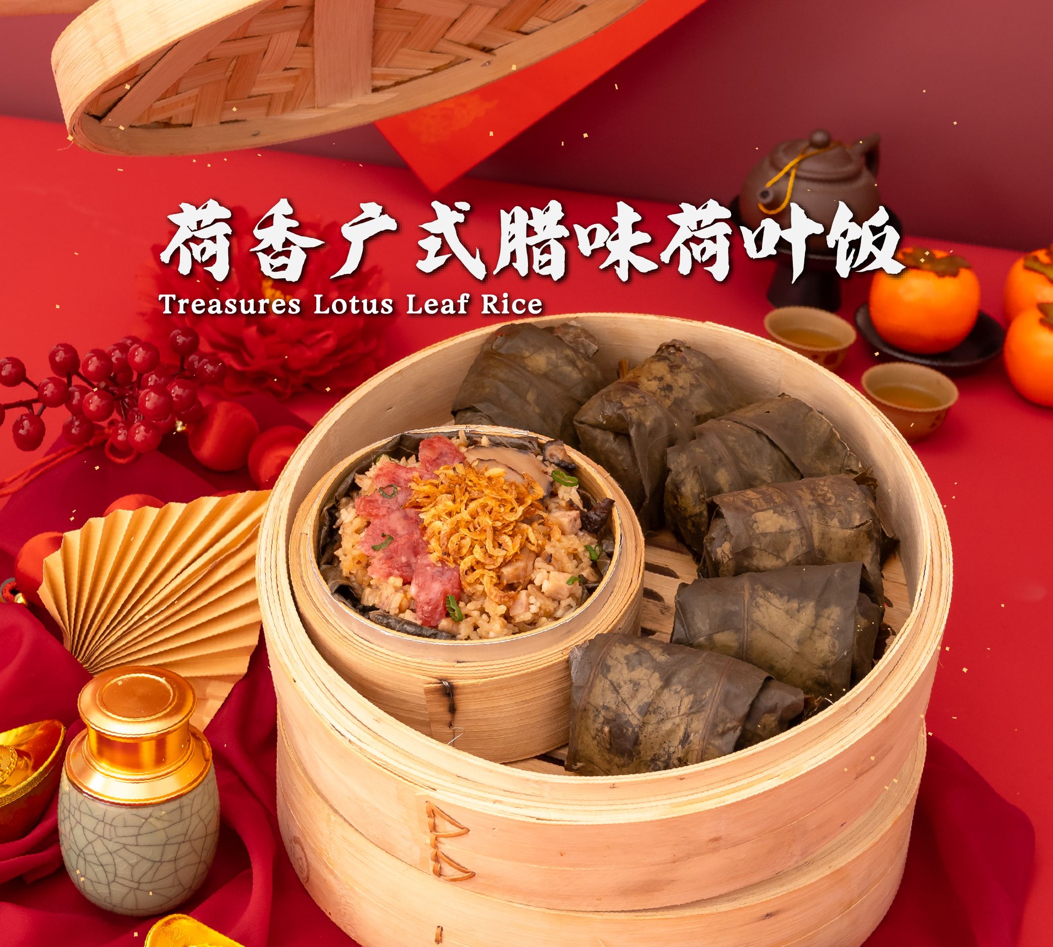 龙翔福满年夜套餐 dragon's fortune fills the hall set (frozen) 龙翔福满年夜套餐 dragon's fortune fills the hall set (frozen)