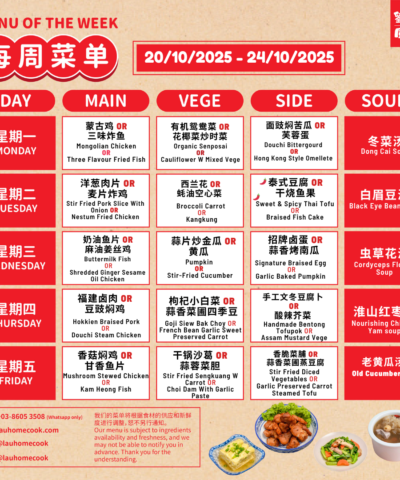 package flexi b (5 days)