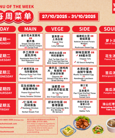 package flexi b (5 days)