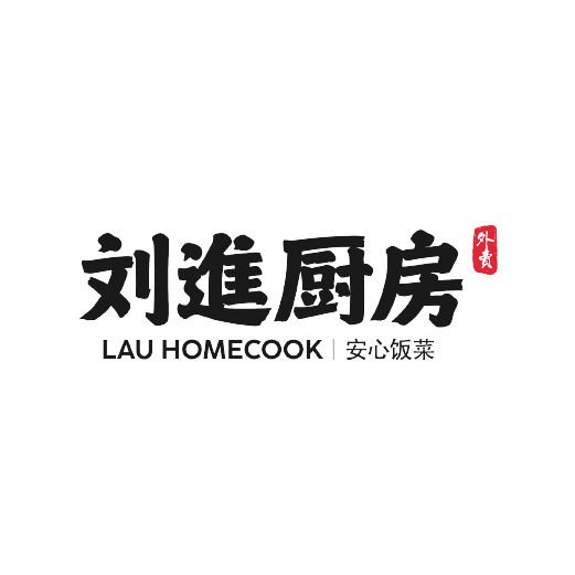 Lau Home Cook