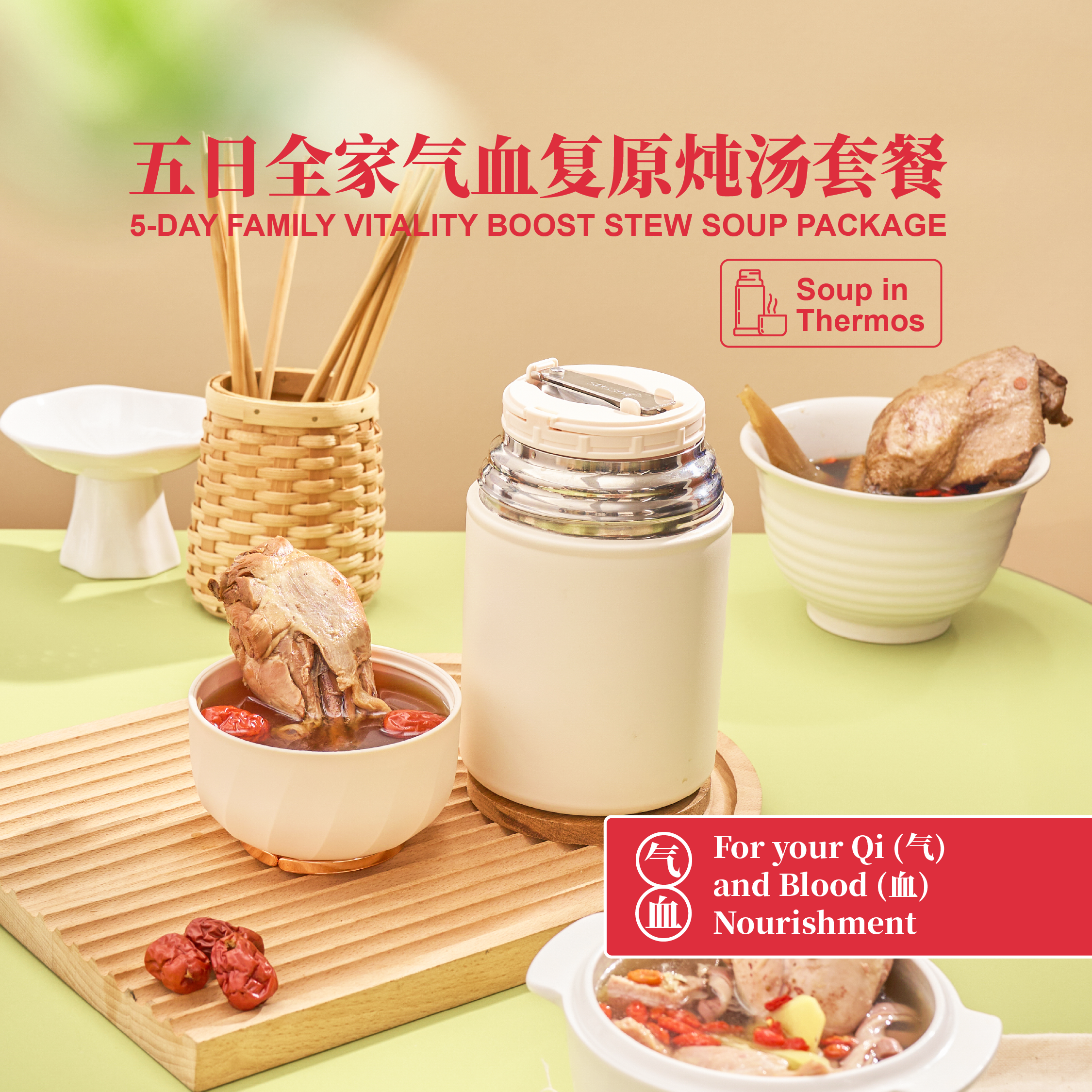 5 day family vitality boost stew soup package [standard container]