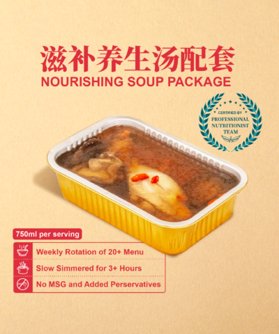 nourishing soup package (5 days)