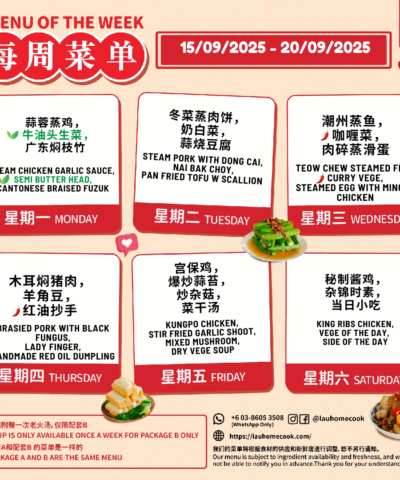 lau menu 15 sep 20 sep