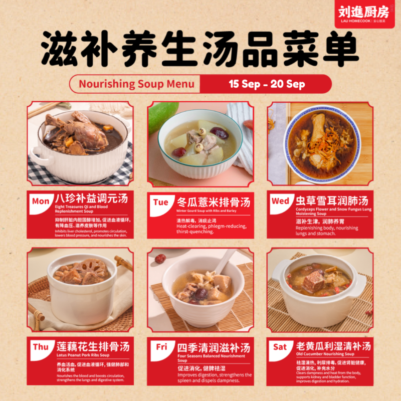 premium soup package menu 15 sep 20 sep