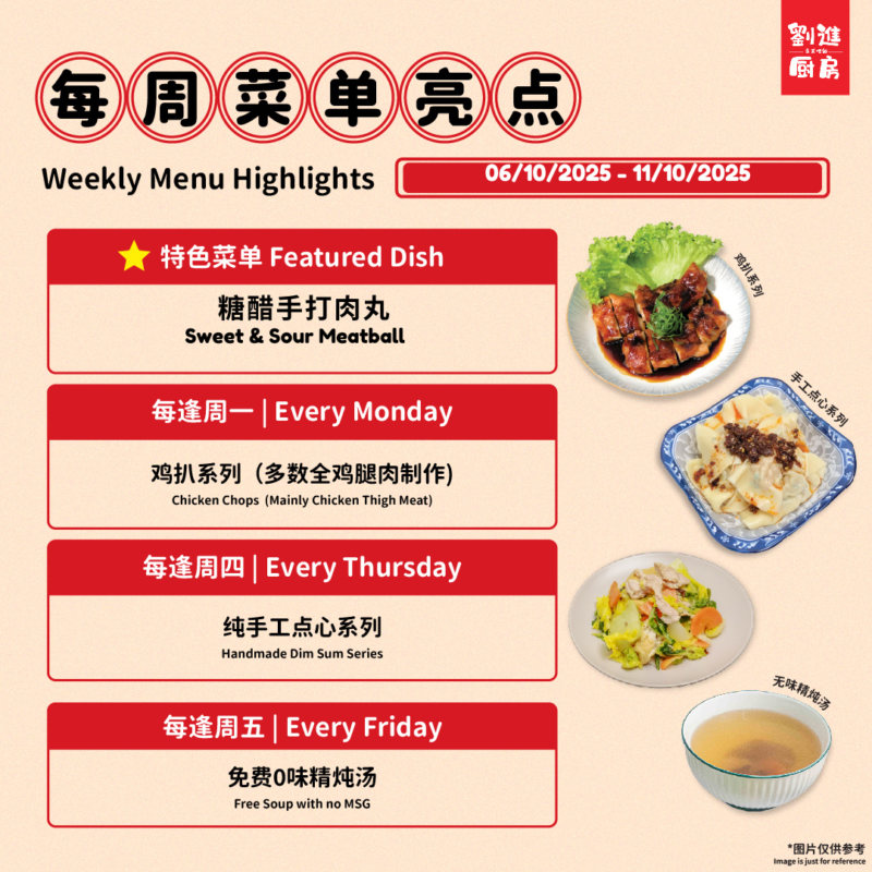 lau featured dish 06 oct 11 oct