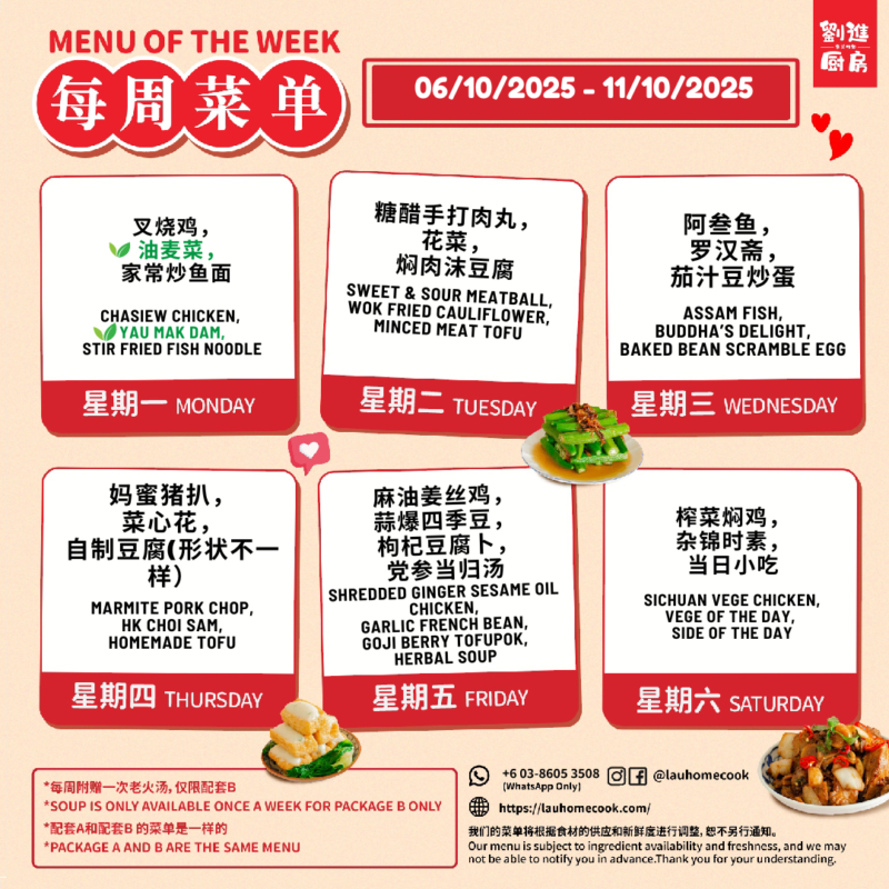 lau menu 06 oct 11 oct