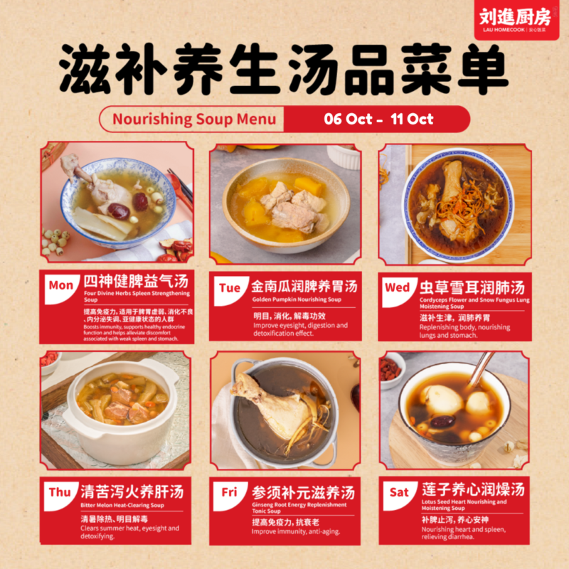 premium soup package menu 06 oct 11 oct
