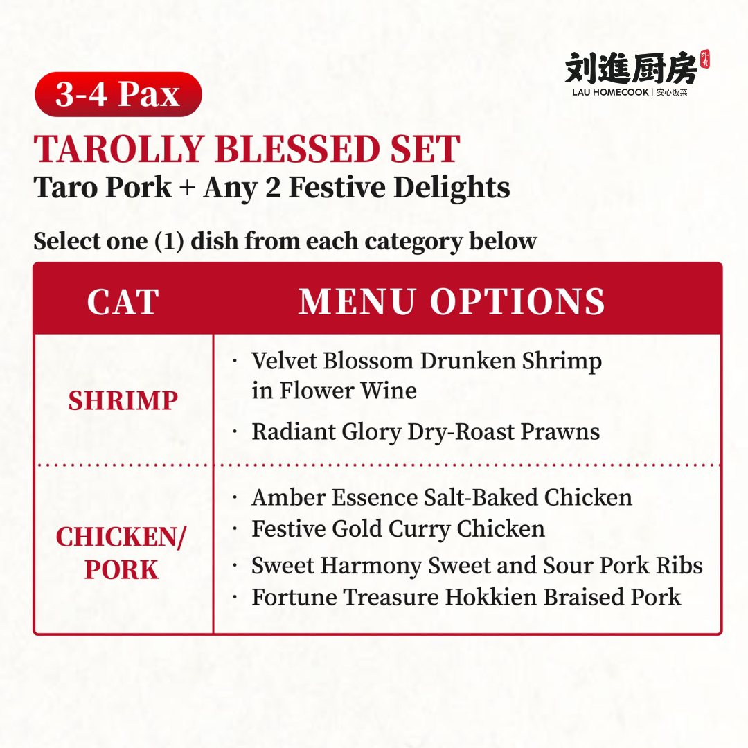 芋见三幸套餐 tarolly blessed set 芋见三幸套餐 tarolly blessed set