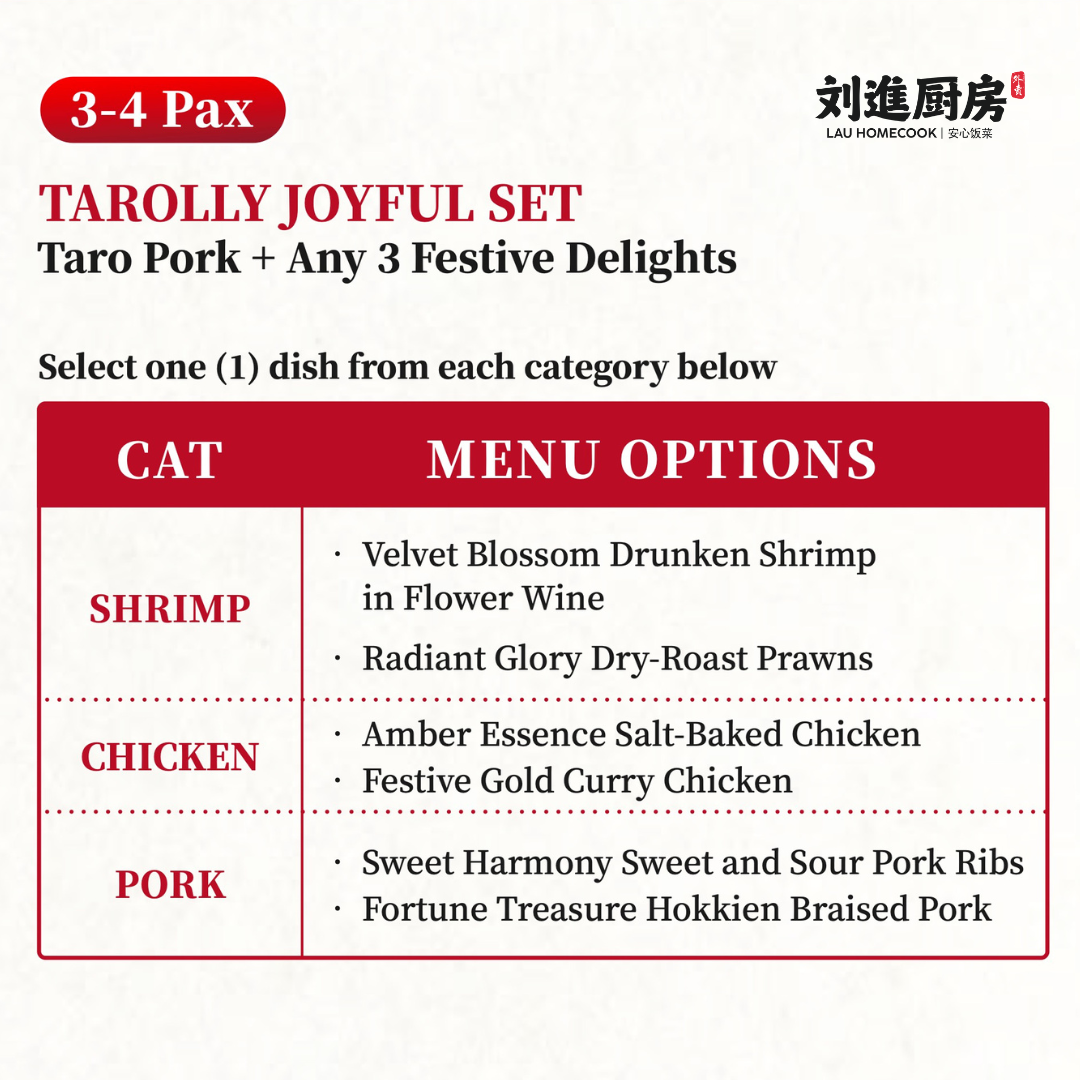芋见四喜套餐 tarolly joyful set (frozen)