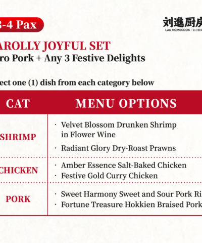 芋见四喜套餐 tarolly joyful set