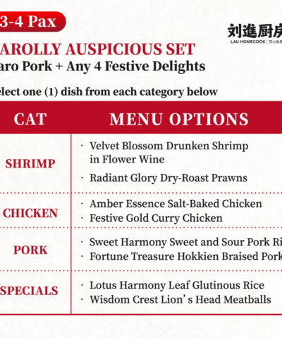 芋见五福套餐 tarolly auspicious set (frozen)