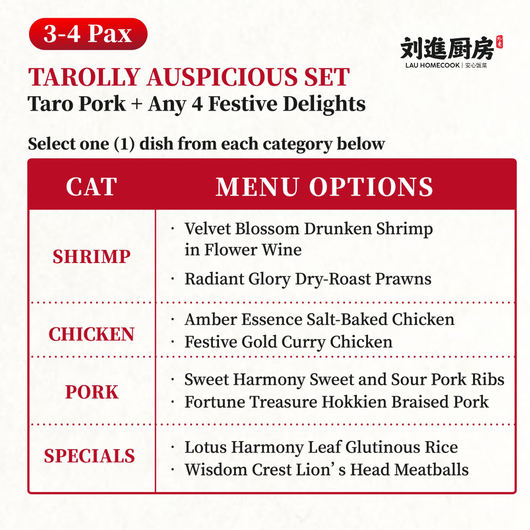 芋见五福套餐 tarolly auspicious set