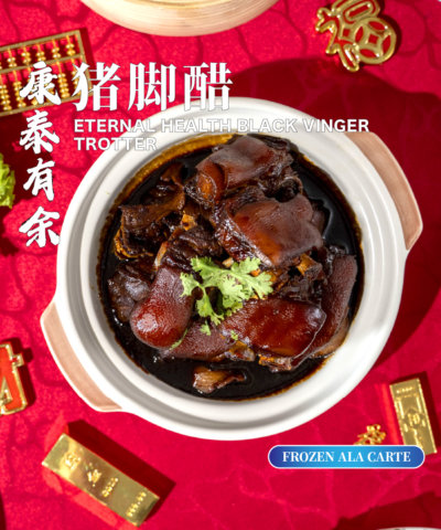 馥禧香浓咖喱鸡 festive gold curry chicken (frozen) (copy)