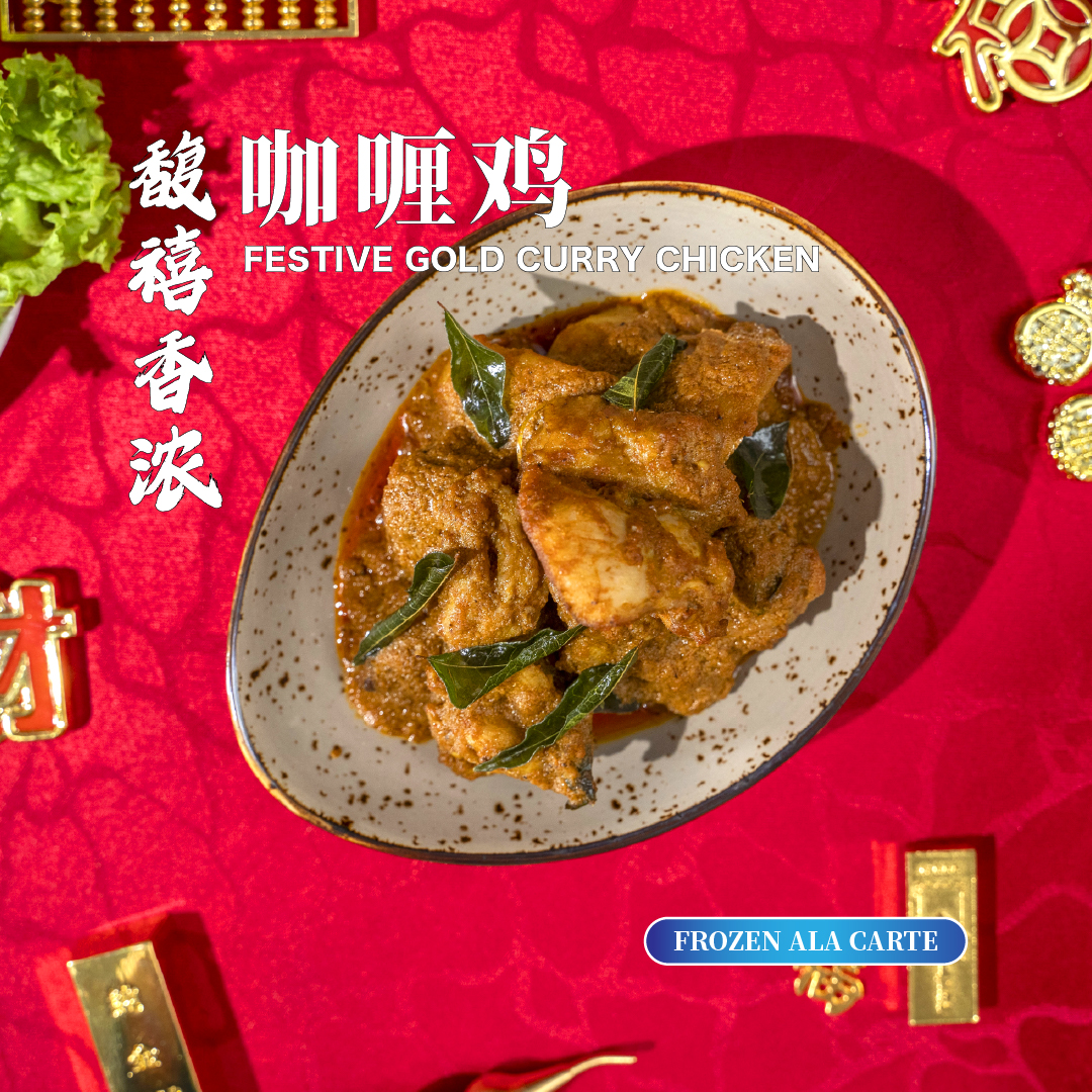 升曜鲜香干烧虾 radiant glory dry roast prawns (frozen) (copy) 升曜鲜香干烧虾 radiant glory dry roast prawns (frozen) (copy)