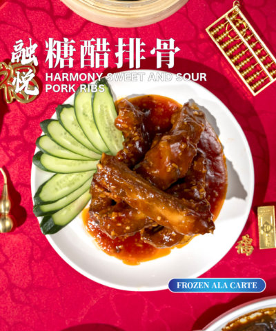 琥珍古香盐焗鸡 amber essence salt baked chicken (frozen) (copy)