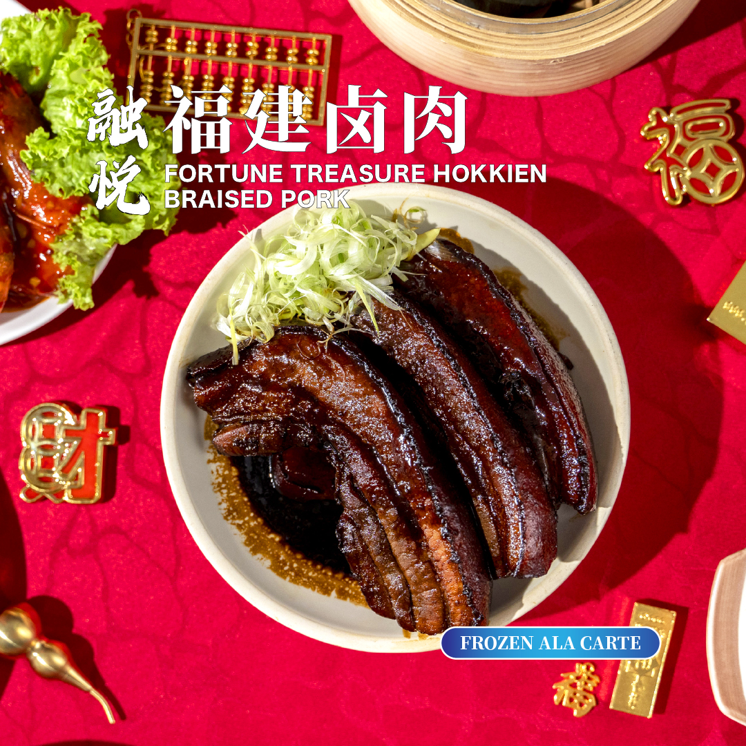 融悦糖醋排骨 harmony sweet and sour pork ribs (frozen) (copy)