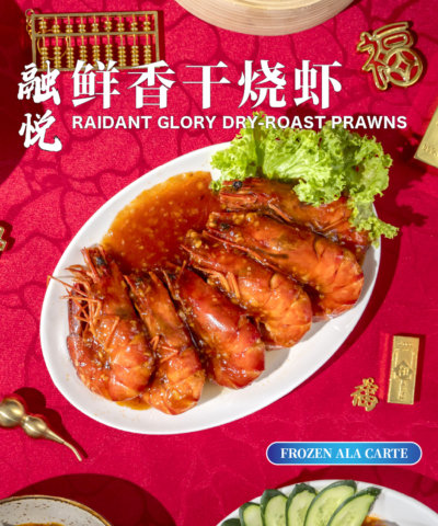 福臻福建卤肉 fortune treasure hokkien braised pork (frozen) (copy)