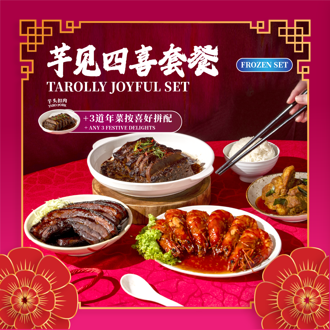 芋见四喜套餐 tarolly joyful set (frozen)