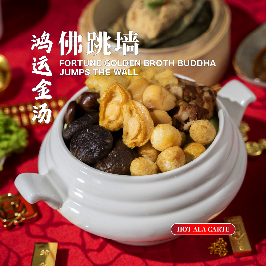 主脚开大套餐 main character banquet set (copy)