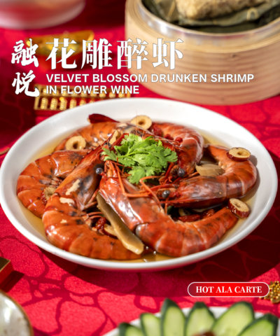 升曜鲜香干烧虾 radiant glory dry roast prawns (copy)
