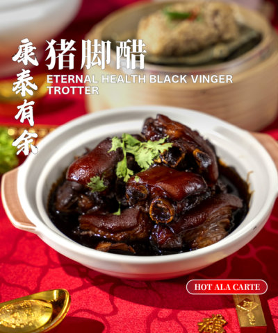 馥禧香浓咖喱鸡 festive gold curry chicken (copy)