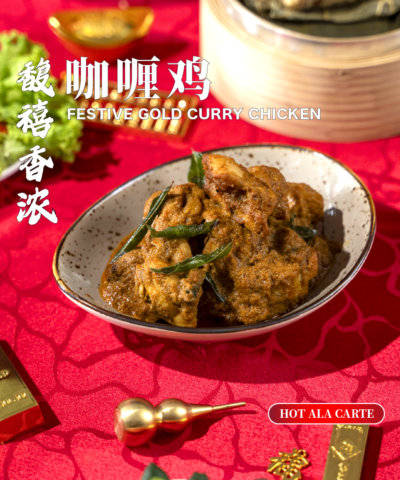 醇露花雕醉虾 velvet blossom drunken shrimp in flower wine (copy)