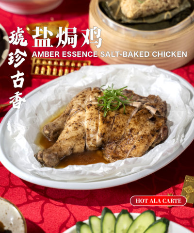 金禄瑶柱蟹皇羹 golden prosperity dried scallop crab roe soup (copy)