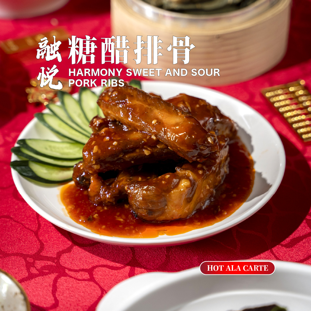琥珍古香盐焗鸡 amber essence salt baked chicken (copy)
