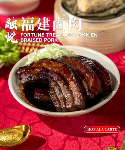 融悦糖醋排骨 harmony sweet and sour pork ribs (copy)