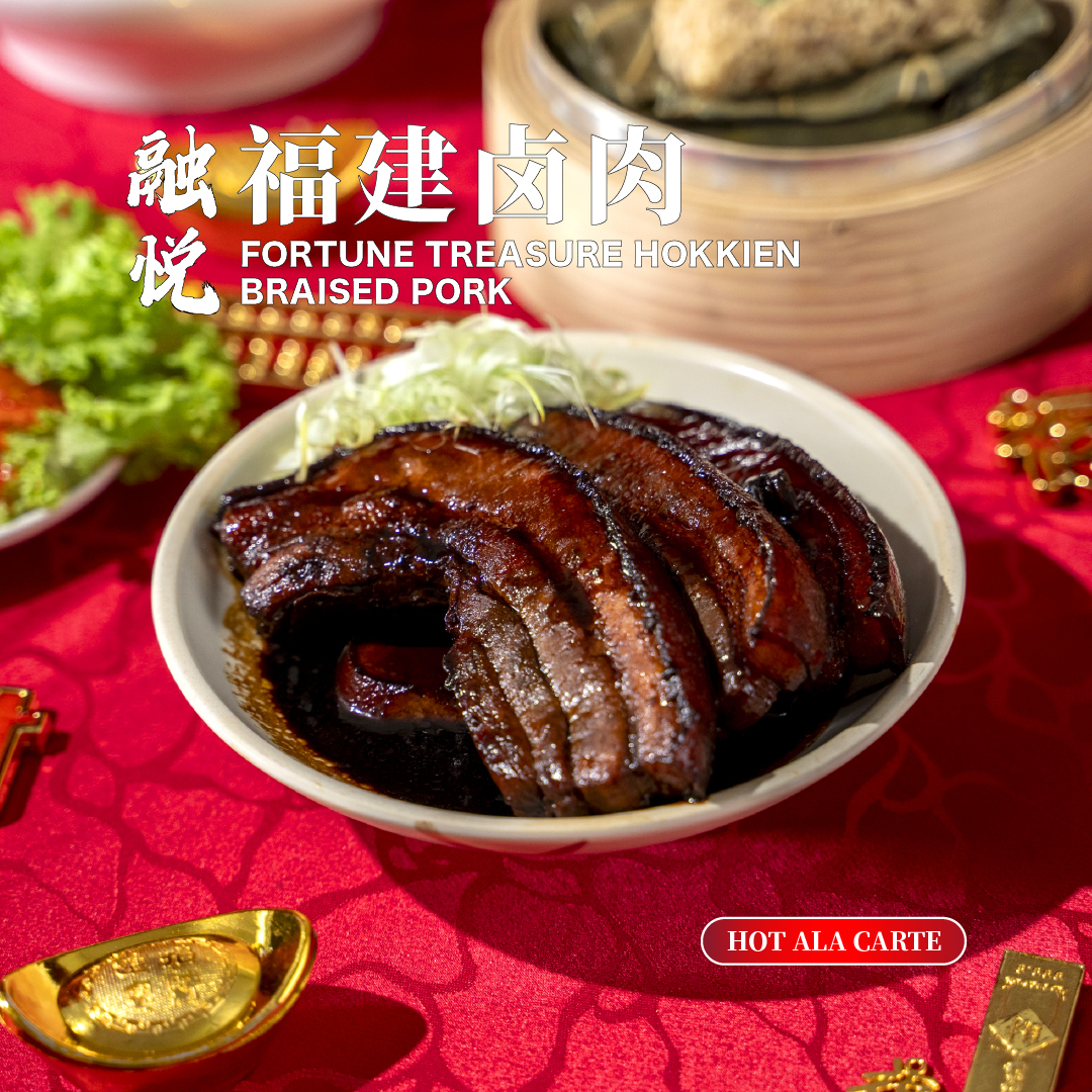 融悦糖醋排骨 harmony sweet and sour pork ribs (copy)