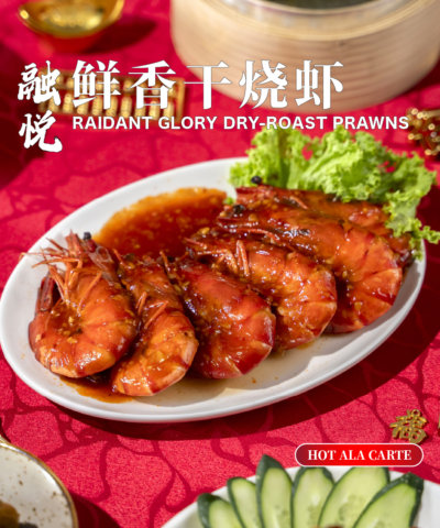 融悦糖醋排骨 harmony sweet and sour pork ribs (copy)