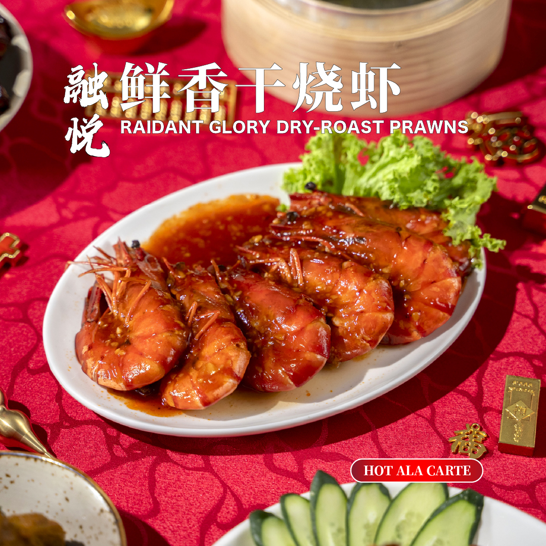 融悦糖醋排骨 harmony sweet and sour pork ribs (copy)
