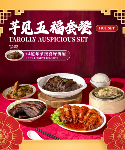 芋见五福套餐 tarolly auspicious set