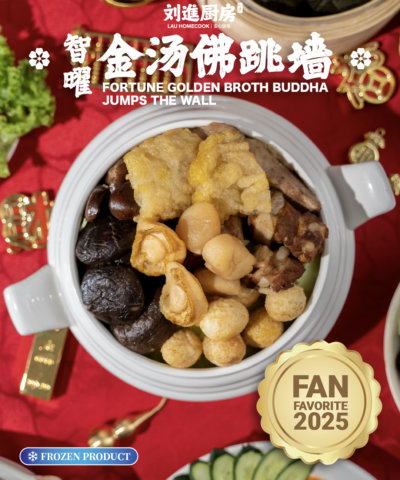 万马奔腾盛宴套餐 the thousand steeds grand feast set (frozen)