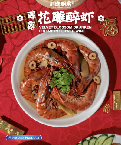 蟹运当头套餐 crabbin' fortune set (frozen)